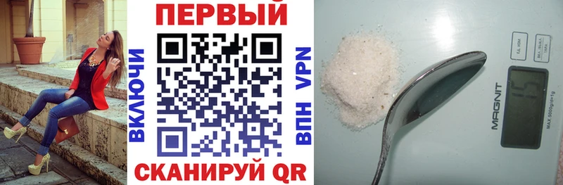 Купить  Шлиссельбург  Amphetamine 98% 