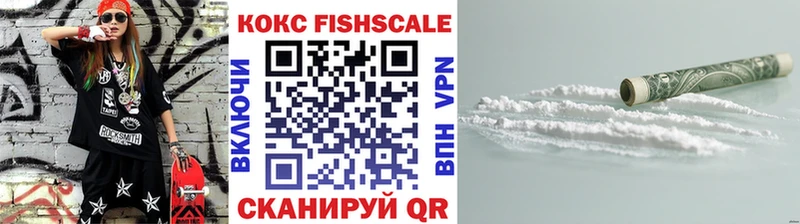 КОКАИН Колумбийский  Купить  Шлиссельбург 
