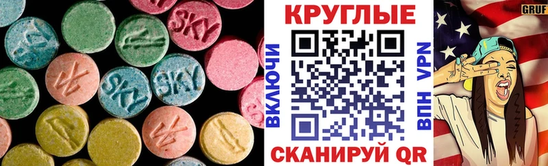 Экстази Cube  Купить где  Шлиссельбург 