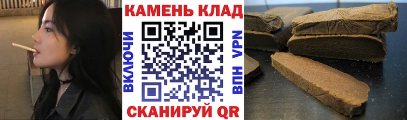 Купить где Шлиссельбург Гашиш гашик