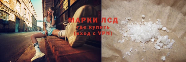 MDMA Premium VHQ Осташков