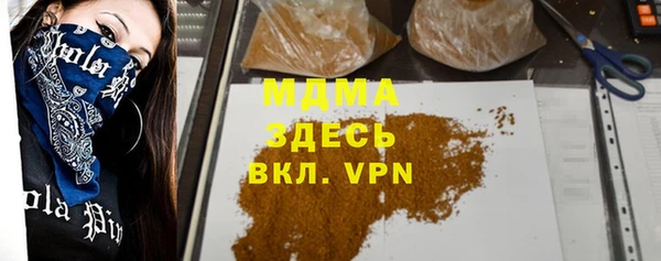 MDMA Premium VHQ Осташков
