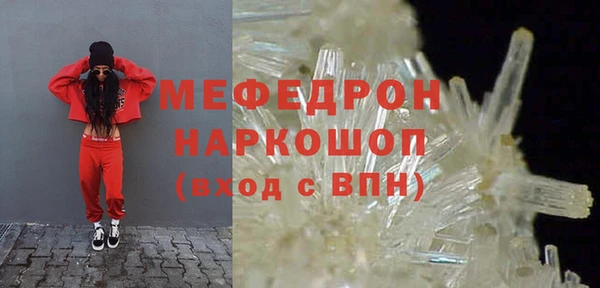 ALPHA-PVP Осинники
