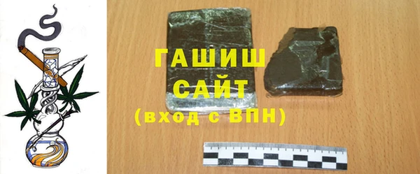 MDMA Premium VHQ Осташков