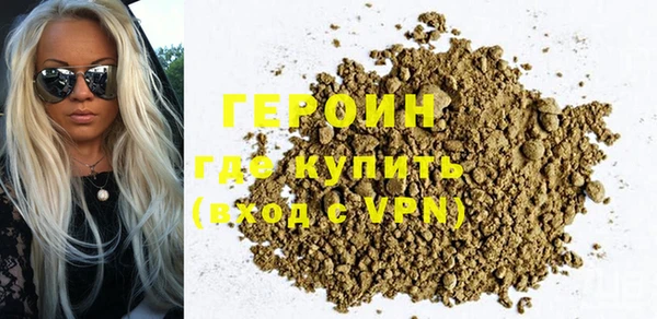 MDMA Premium VHQ Осташков