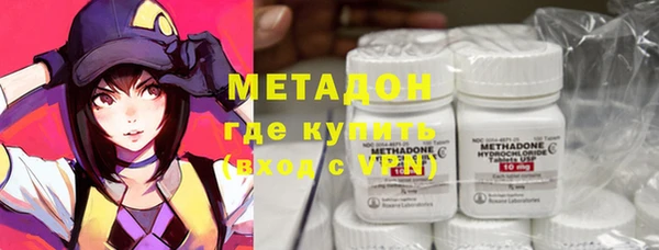 ALPHA-PVP Осинники
