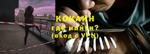 MDMA Premium VHQ Осташков