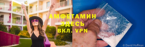 MDMA Premium VHQ Осташков