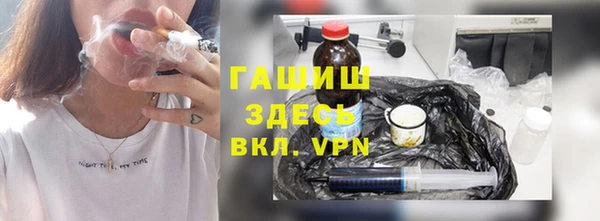 MDMA Premium VHQ Осташков