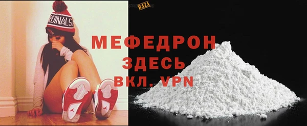 ALPHA-PVP Осинники