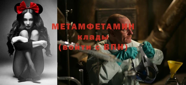 MDMA Premium VHQ Осташков