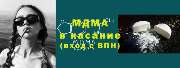 MDMA Premium VHQ Осташков