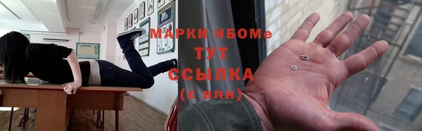 MDMA Premium VHQ Осташков