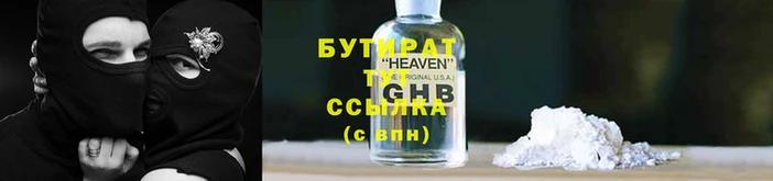 ALPHA-PVP Осинники