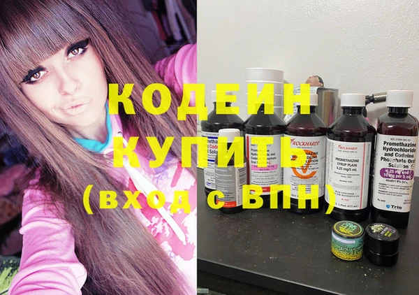 MDMA Premium VHQ Осташков