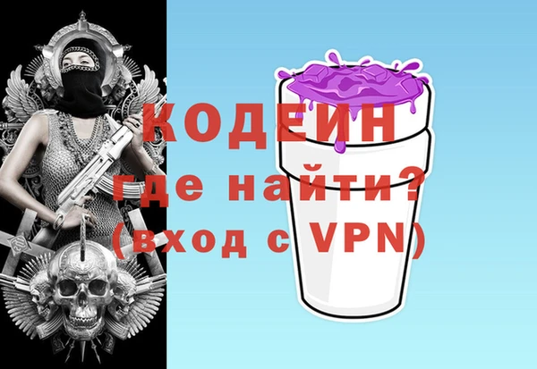 ALPHA-PVP Осинники