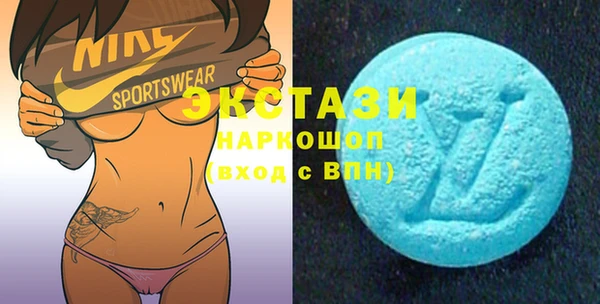 MDMA Premium VHQ Осташков
