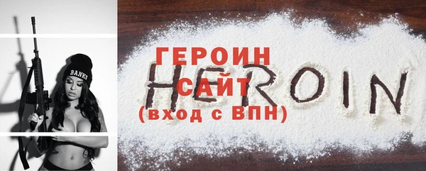 ALPHA-PVP Осинники