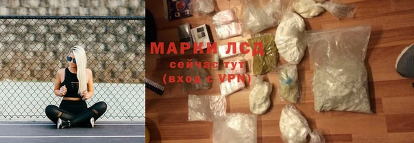 ALPHA-PVP Осинники