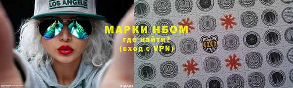 MDMA Premium VHQ Осташков
