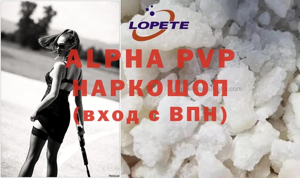 MDMA Premium VHQ Осташков
