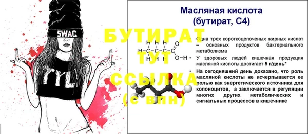 MDMA Premium VHQ Осташков