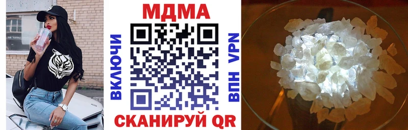 Купить закладки  Шлиссельбург  MDMA молли 