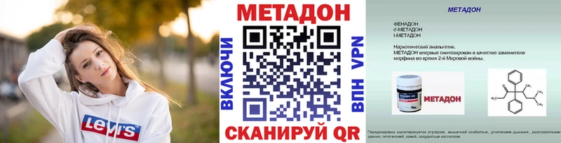 Купить закладки  Шлиссельбург  МЕТАДОН белоснежный 