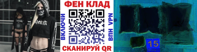 Купить где  Шлиссельбург  Метамфетамин Декстрометамфетамин 99.9%