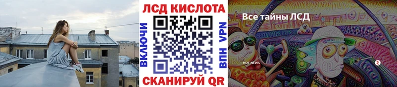 Марки 25I-NBOMe 1,5мг  Купить закладки  Шлиссельбург 