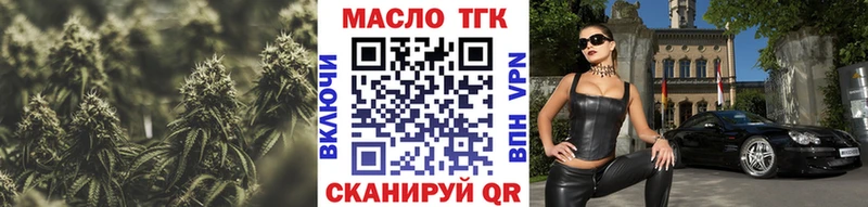Дистиллят ТГК концентрат  Купить  Шлиссельбург 